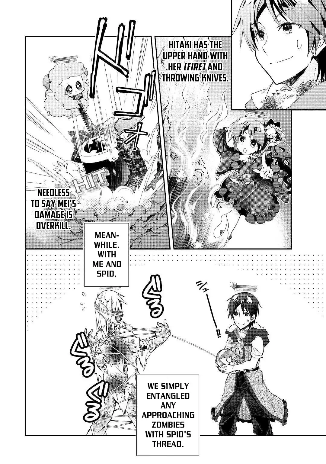 Nonbiri VRMMO-ki Chapter 43 13